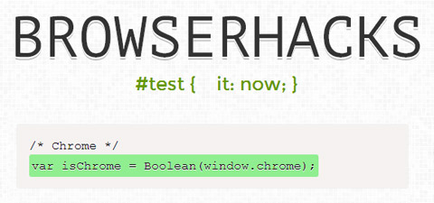 浏览器特定CSS和JS技巧：Browserhacks