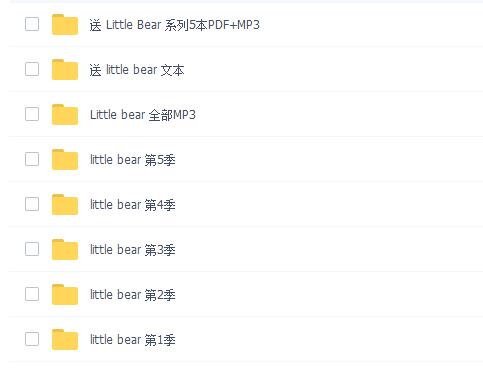 little bear mp4全集