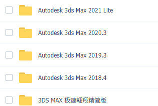 Autodesk3DS MAX